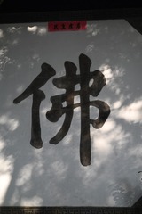 A6991273-8754-42DD-90DB-69EDEBF74700/L0/001