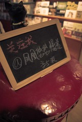 20120716-IMG_9892.jpg