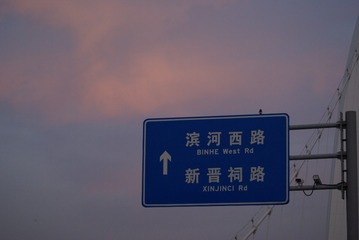 513541