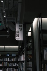D8AC9C4E-57B9-4DEA-A382-C6DC7982E4F5/L0/001
