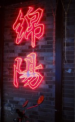 972E2F13-C265-4B63-BD3F-67BDE65FD8E1/L0/001