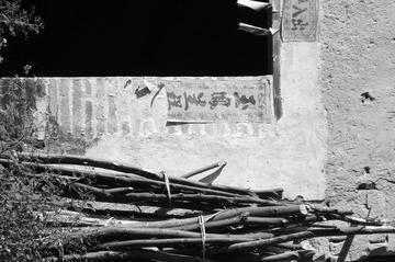 DSCF2054.JPG