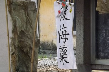 DSCF2391.JPG