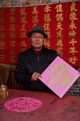 1215粉丸｜平面拍摄0039