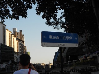 108651