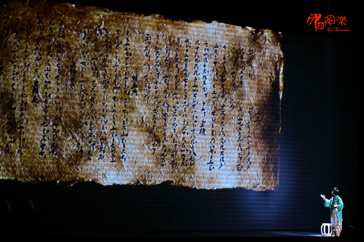 印象国乐简谱_对国乐的常见印象(2)