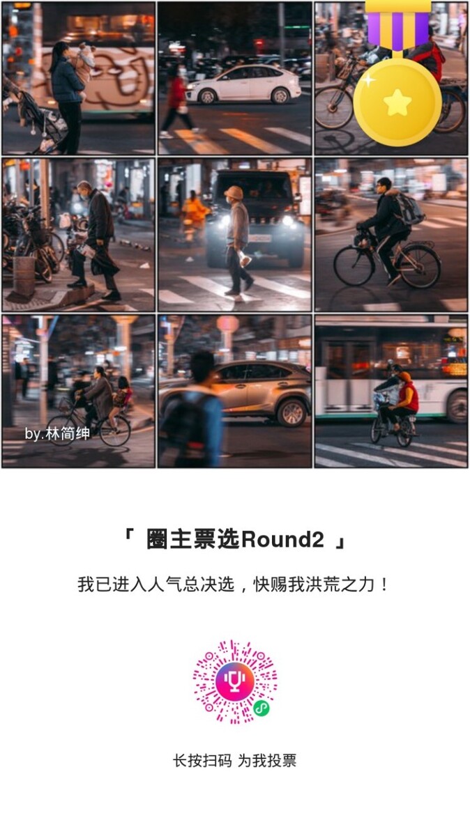朋友们<br />
需要您的一票