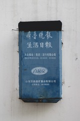 2659B93C-18FA-45E6-A4AF-19D94720972E/L0/001