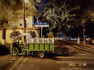 2D910121-EB0F-4551-95D9-D605F0713C41/L0/001