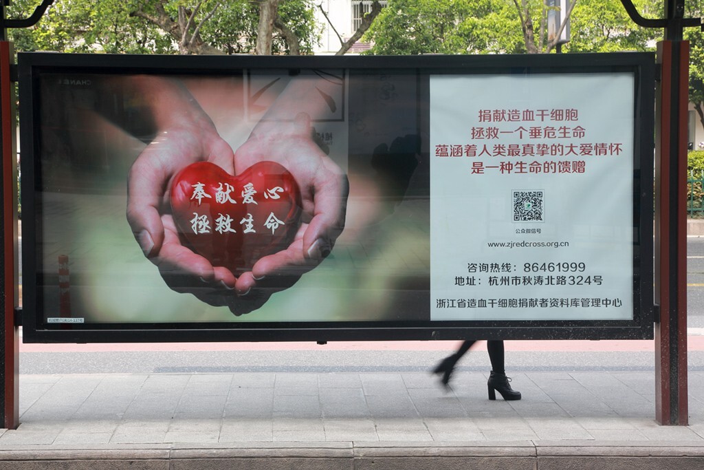 街头广告与美女