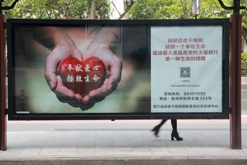 爱与美