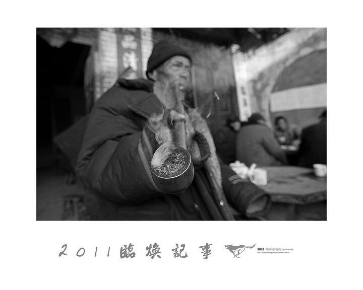 临涣记事（二）<br />
