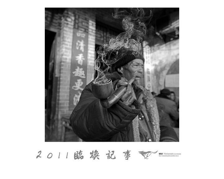 临涣记事（二）<br />
