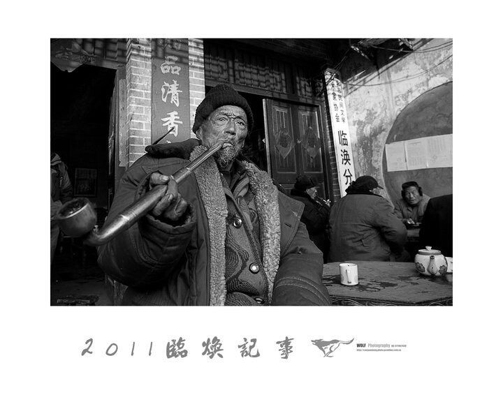 临涣记事（二）<br />
