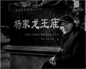 高淳舞龙000.jpg