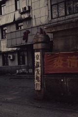 6D566973-22DA-4E66-BF68-6446DFD04EF7/L0/001