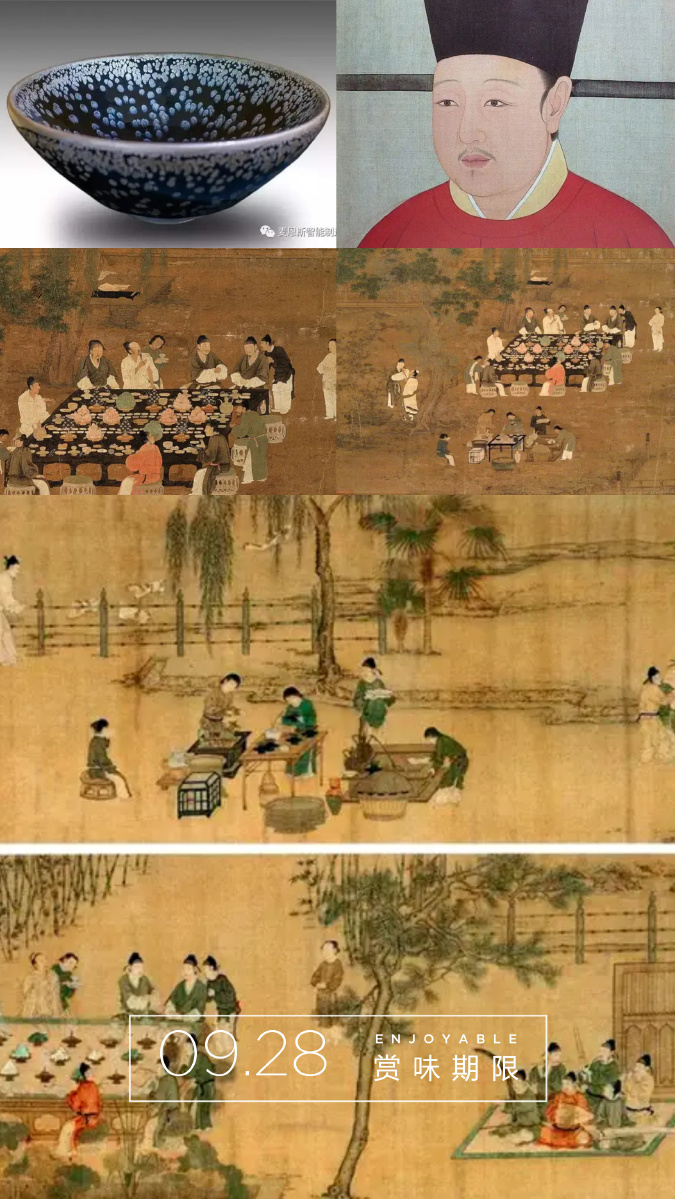 两宋时期茶盏的美学赏析 宋代是中国古代历史上文化最为发达的时期.