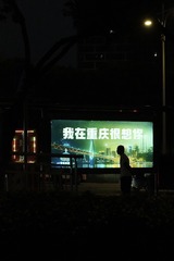 BD11F6BE-8E7F-4A0A-B802-9923715146A4/L0/001