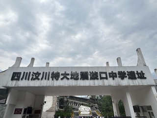 CD77C9BC-7E4E-4888-982B-18BCFACD96EB/L0/001