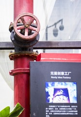 4906885