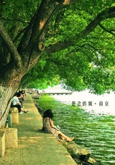 思念的城·南京4.jpg