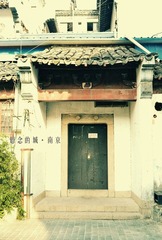 思念的城·南京16.jpg