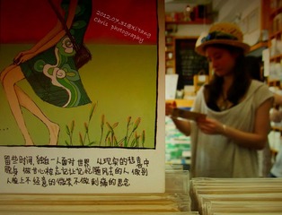 留些时间.jpg