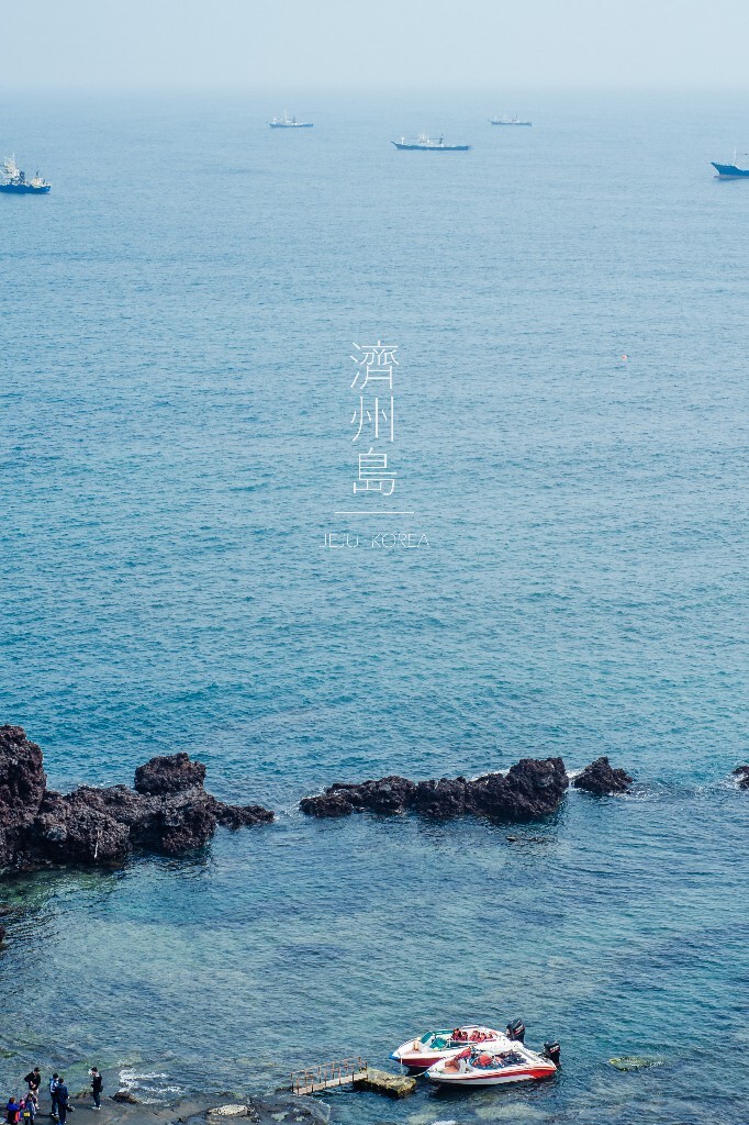JEJU·KOREA 韩国·济州岛