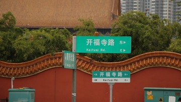 F5C640E4-02F6-488E-A06B-3107F3554D42/L0/001