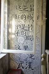 IMGP9839.JPG