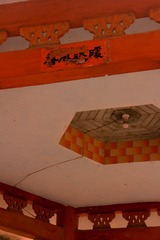 FD160ED1-369D-4A8F-92FB-9E739B93B8B3/L0/001