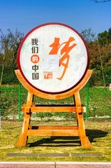172357