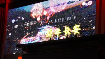 355480