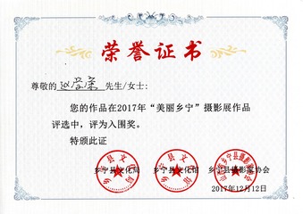 945153