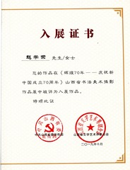 945164