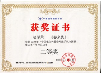 945149