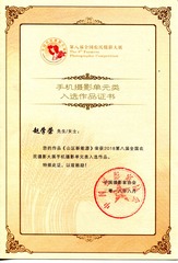 945145
