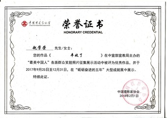945146