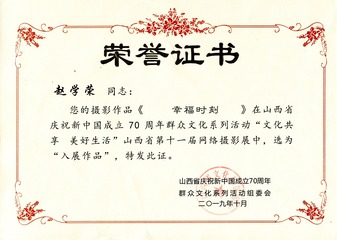 945160