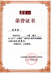 945151