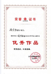 945142