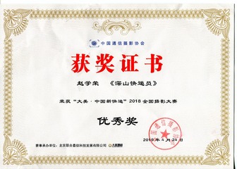 945148