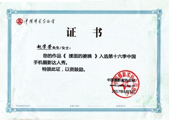 945143
