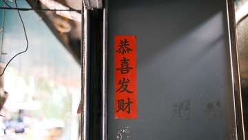 1BAB77A0-6294-41D6-85CE-1F7FBEC9F834/L0/001