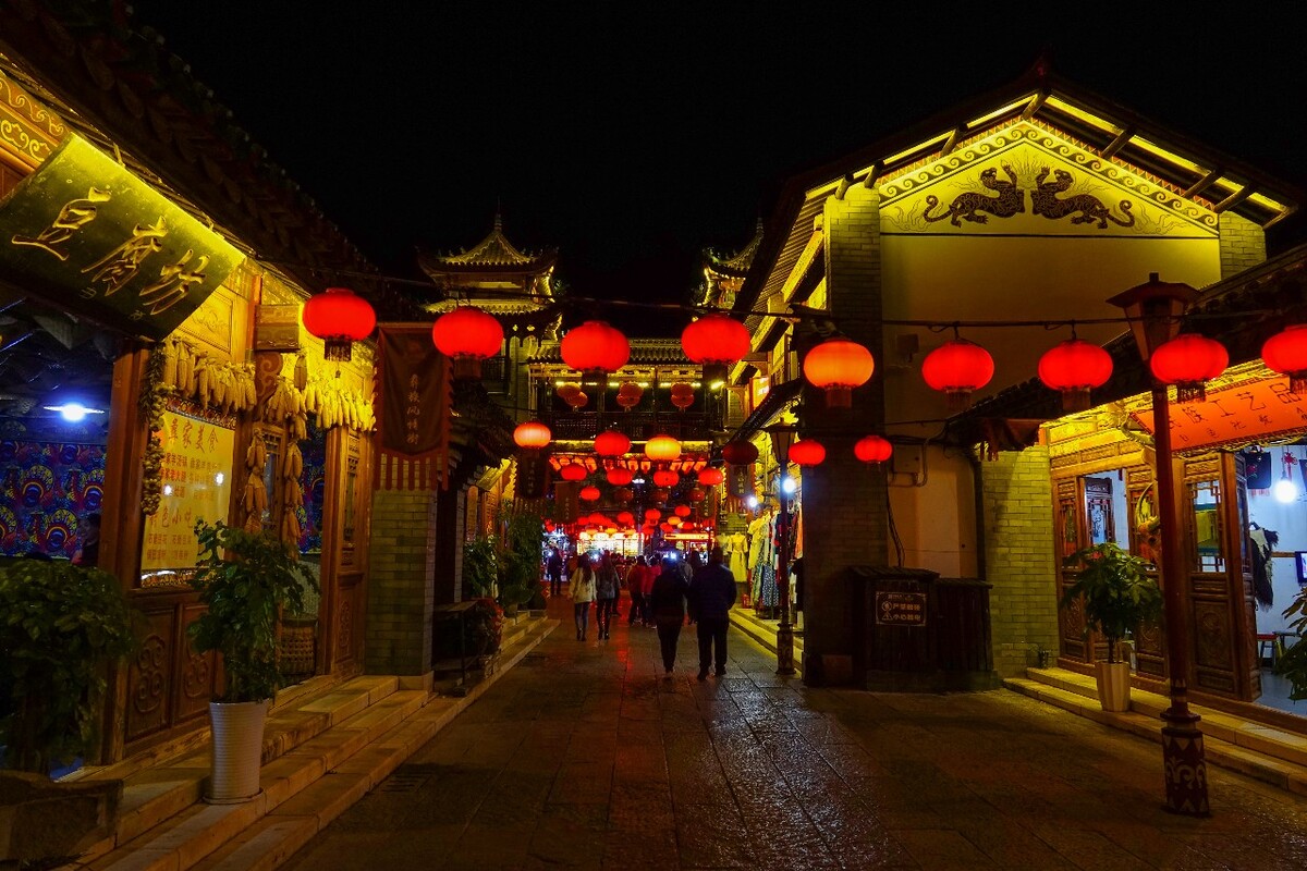 彝人古镇夜景
