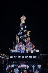 7550239B-F0D4-4681-A576-92935ED37900/L0/001