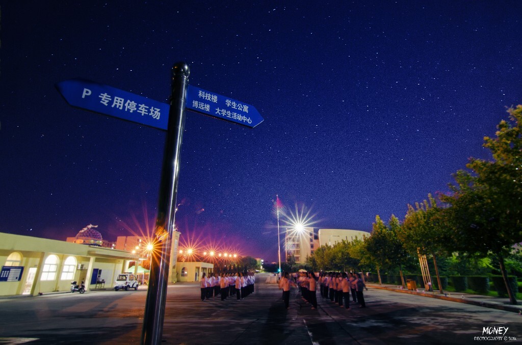 星空部分自己素材合成。<br />
2014. 9. 1