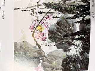 BCC45825-5658-4725-84D2-E6499D1EC716/L0/001