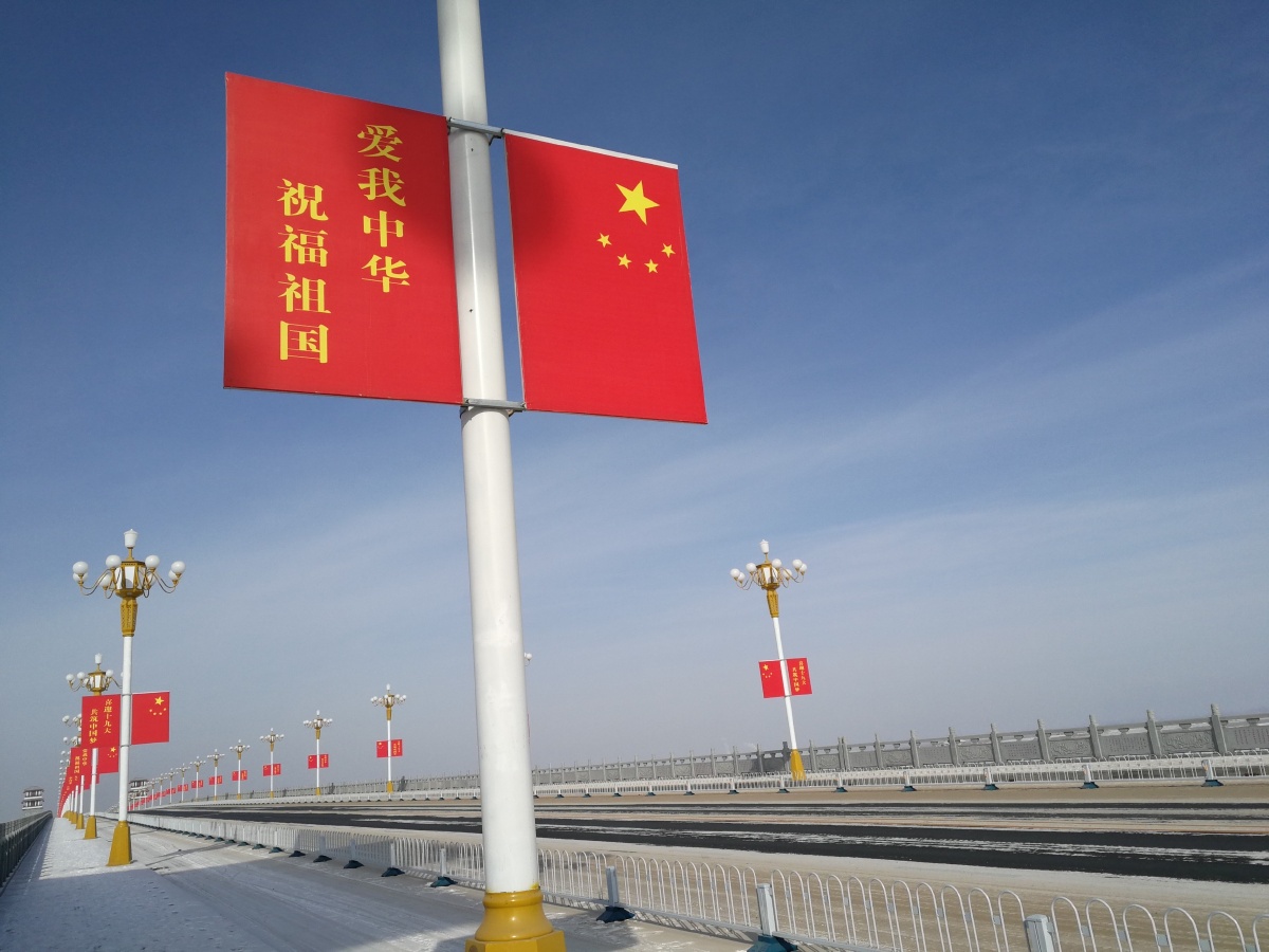 随拍(吴学珍) - 照影字 - 图虫