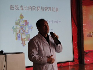 想要力挽狂澜的院长